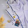 RAUNAQ by Libas-E-Yousaf