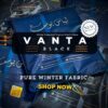 Libas-E-Yousaf ™ Introducing the “VANTA-BLACK” وانتا بلیک
