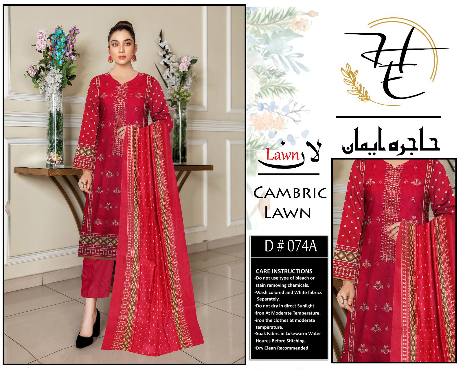 CAMBRIC COTTON FABRICS WITH DUPATTA By HAJRA EMAAN