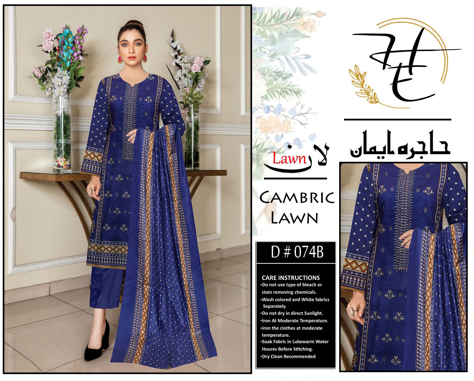 CAMBRIC COTTON FABRICS