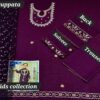 MARIA B : Kids Collection