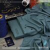 LIBAS-E-YOUSAF® - New Arrival: DASTAK