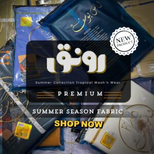 Libas-e-Yousef - RAUNAQ Vol-3