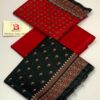 05-03-2025 Bin Saeed 3PCS Lawn Vol-3