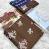 FIZANOOR Original Printed Lawn 3-Pcs Collection LN-1014