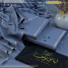 Libas-e-Yousaf Turbo Edition – Premium Wash & Wear Suit Libas-e-Yousaf Turbo Edition – Premium Wash & Wear Suit