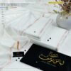 Libas-e-Yousaf Turbo Edition – Premium Wash & Wear SuitImage 2026-08-13 at 7.45.50 PM (2) Libas-e-Yousaf Turbo Edition – Premium Wash & Wear Suit